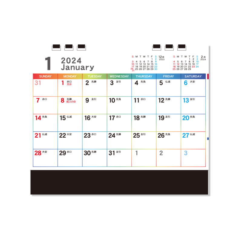 名入れカレンダー カラフルエコカレンダー 黒台紙 100冊×のサムネイル