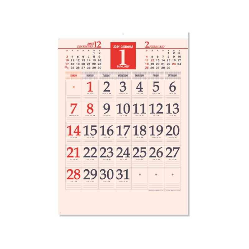 名入れカレンダー ソフトカラー文字 100冊×のサムネイル