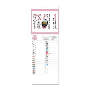 J_[ Z 肪Ƃ /pY M/M 100×350~