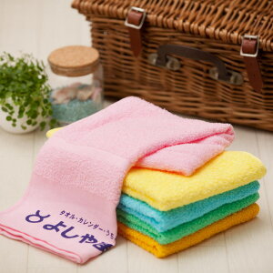 { 230 100cm ^I J[@120×286~