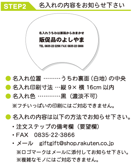 STEP02