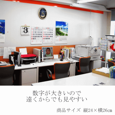 日めくりカレンダー10号月齢入り2019年版