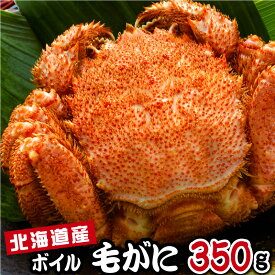 ギフト 母の日 かに 蟹 カニ 北海道産 ボイル 毛がに 姿 350g 1杯 毛蟹 誕生日 プレゼント 海鮮 魚介 出産 結婚 内祝い お返し 冷凍 人気 高級 贈り物 取り寄せ 父 母 祖父 祖母 男性 女性 還暦 古希 喜寿 傘寿 米寿 40代 50代 60代 70代 80代 食べ物 早割 春 KHB351