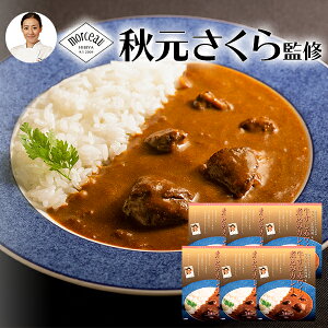レトルトカレー 贈答用の人気商品 通販 価格比較 価格 Com