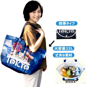 GRobO  TOKYO W[V[gGRobOv }`t |Pbgt e VbsOobO ˃e[vt {݂̂₰ z[XeC N Jo g[gobO a a 