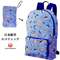 楽天市場】リュック jal 飛行機の通販