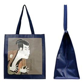 トートバッグ 東洲斎写楽 奴江戸兵衛 チャック付 マチ付和柄鞄 バッグ 浮世絵 歌舞伎 版画 役者絵 かばん 日本のお土産 スーベニアバッグ 写楽 日本のおみやげ ホームステイのお土産 縁起物 和柄バッグ 和風鞄 手提げかばん エコバッグ 丈夫 大容量 ショッピングバッグ