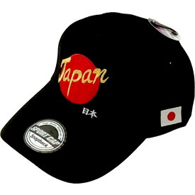 Japan Cap 日の丸 ジャパン キャップ 黒 JAPAN CAP 日本英語 Japan 侍ジャパン 野球帽 男女兼用 和柄 帽子 cap 日本のお土産 ホームステイのおみやげ 日の丸キャップ 日の丸帽子 日本応援グッズ