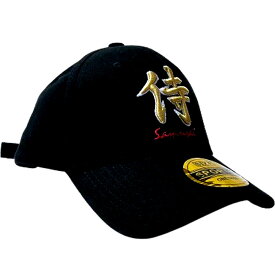 侍キャップ 黒 漢字 侍 野球帽 Samurai Japan侍ジャパン 男女兼用 和柄 帽子 cap 日の丸 日本国旗 日本のお土産　ホームステイのおみやげ サムライジャパン 日本 サイズ調整 アジャスター付き 漢字柄 スポーツキャップ 野球 和柄刺繍 サムライ ジャパン キャップ 和風