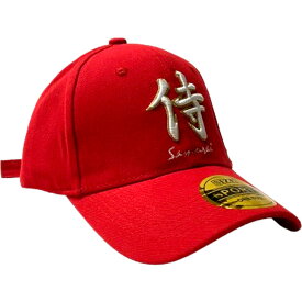 侍キャップ 赤 漢字 侍 野球帽 Samurai Japan侍ジャパン 男女兼用 和柄 帽子 cap 日の丸 日本国旗 日本のお土産　ホームステイのおみやげ サムライジャパン 日本 サイズ調整 アジャスター付き 漢字柄 スポーツキャップ 野球 和柄刺繍 サムライ ジャパン キャップ 和風