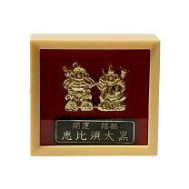 楽天市場】恵比寿 大黒 置物（ホビー）の通販