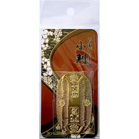 金運アップ お金が貯まる小判 開運グッズ 金の小判金運祈願 お守り 財布に入れる 商売繁盛 縁起物 宝くじ運 開運アイテム プレゼント お財布 小判 開運 招福 御守り 金運 お金 ゴールド レプリカ 風水 黄金 金 仕事運 金運向上 贈り物 景品 お守り 送料無料