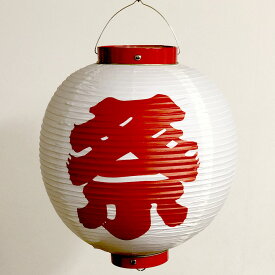 お祭り提灯（ちょうちん）祭（まつり）白【お祭り提灯】【日本のおみやげ】【日本のお土産】【ホームステイのおみやげ】【日本土産】