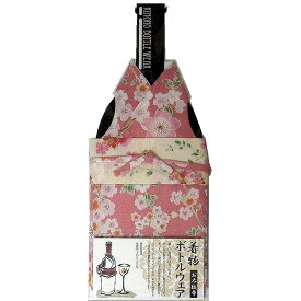 着物 ボトルカバー 着物ボトルウェア 桜 ピンク07和風 日本のお土産 ホームステイのおみやげ メール便送料無料