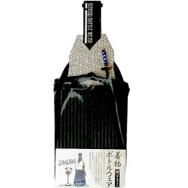 着物ボトルカバー 着物ボトルウェア侍 白10日本のお土産 和風 ホームステイのおみやげ ワインカバー インテリアボトル人形 メール便送料無料