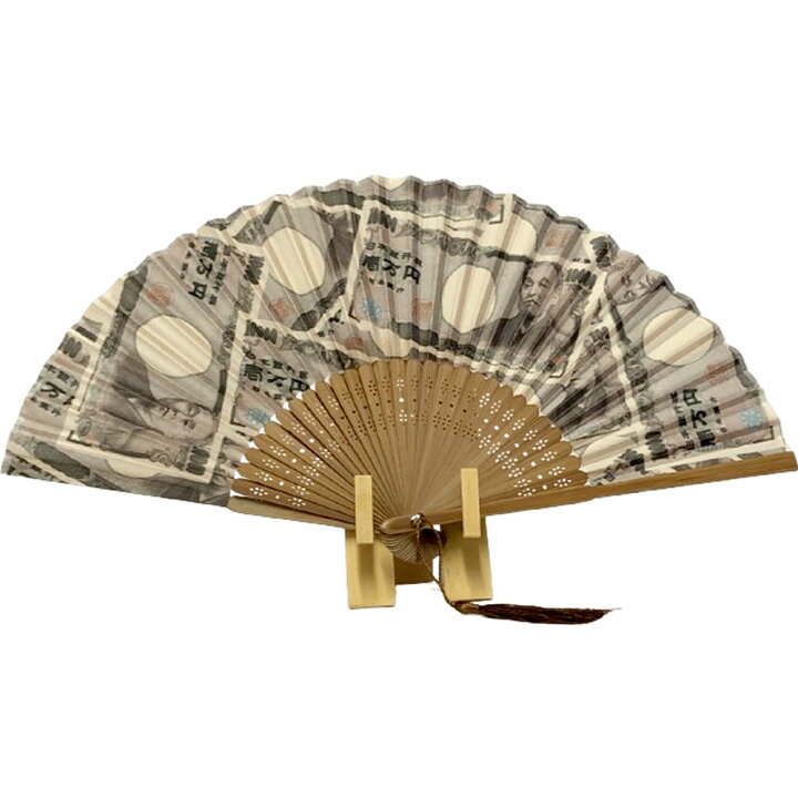 楽天市場】開運 一万円 扇子 竹製 扇子スタンド 付き10000円 札束 