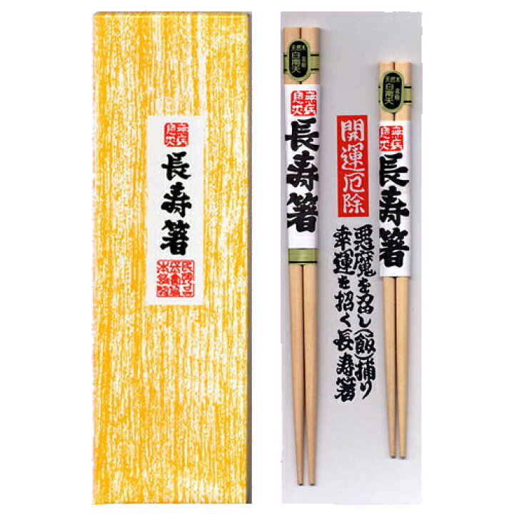 激安大特価！ 木製箸5本セット 版画 富士山シリーズ