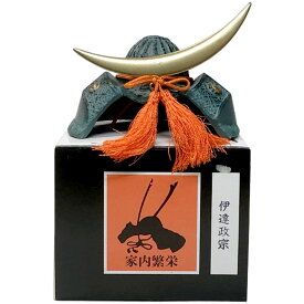 出世兜 伊達政宗 兜 縁起物 兜飾り 7.2cmかぶと 出世運 金運 財産運 仕事運 愛情運 運気上昇 開運招福 インテリア 置物 端午の節句 子供の日 5月人形 新築祝い 風水 商売繁盛 開運 昇運 機運上昇 厄除け 吉祥開運 贈答 鉄兜 出世 飛躍 成功 祈願 男の子 日本のお土産