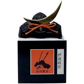 出世兜 伊達政宗 兜 縁起物 兜飾りかぶと 出世運 金運 財産運 仕事運 愛情運 運気上昇 開運招福 インテリア 置物 端午の節句 子供の日 5月人形 新築祝い 風水 商売繁盛 開運 昇運 機運上昇 厄除け 吉祥開運 贈答 鉄兜 出世 飛躍 成功 祈願 男の子 お祝い 日本のお土産