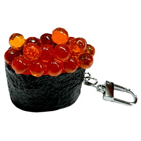 食品サンプルキーホルダー 寿司 いくら 軍艦 面白 キーホルダーお寿司のキーホルダー イクラ 軍艦巻きフィギュア ミニチュア 寿司キーホルダー 日本のおみやげ 日本のお土産 食品サンプル おもしろキーホルダー ホームステイのおみやげ 日本土産 バッグチャーム 送料無料