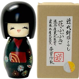 こけし 花ふぶき コケシ 人形 創作こけし木製 日本製 和風 日本のお土産 ホームステイのおみやげ 新築祝 記念品 母の日 敬老の日の贈り物 インテリア こけし人形 癒し 美人 置物 民芸玩具 伝統工芸品 日本のおみやげ 送料無料