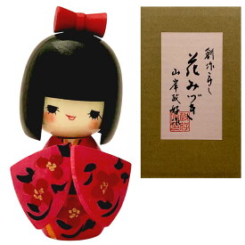 こけし 花みずき コケシ 人形 創作こけし花水木 木製 日本製 日本のお土産 ホームステイのおみやげ 新築祝 初節句 入学祝 誕生祝 記念品 母の日 敬老の日の贈り物 インテリア 室内飾り 民芸玩具 伝統工芸品 日本のおみやげ 送料無料