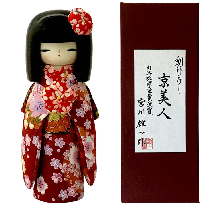 楽天市場】こけし 京美人 赤い着物 コケシ 人形 創作こけし着物こけし 