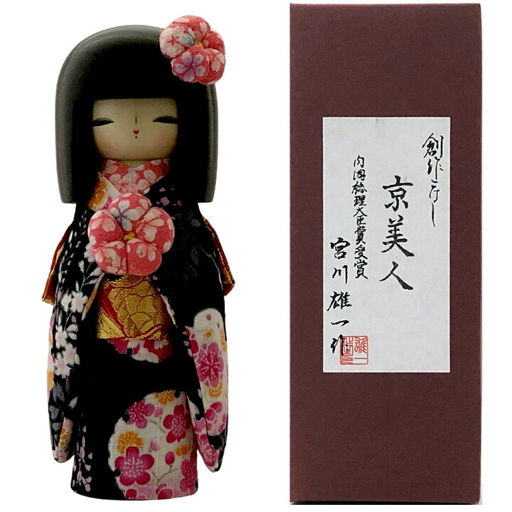 楽天市場】こけし 京美人 黒 コケシ 人形 創作こけし着物こけし 着物を  