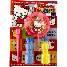 シャボン玉 キティ シャボン玉セット キティちゃんシャボン液 シャボン玉吹き棒 トレイ リング付き ハローキティ kitty サンリオ 可愛い しゃぼんだま しゃぼん玉 シャボンダマ 遊び 子供 喜ぶ 幼稚園 保育園 おもちゃ インスタ 楽しい イベント お誕生日会 送料無料