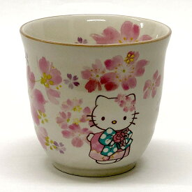 キティちゃん 湯呑み 桜 長湯呑 美濃焼 日本茶 湯呑湯飲み お茶 ぐい飲み スープカップ HELLO KITTY キティ サンリオ ハローキティ kitty はろうきてぃ キティグッズ 母の日 敬老の日 誕生日 贈り物 プレゼント 和柄 雑貨 小物 陶器 磁器 食器