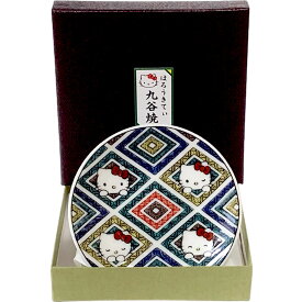 九谷焼 豆皿 菱文 キティちゃん 飾り皿 ミニ絵皿ハローキティ 皿 小皿 絵皿 ミニプレート 日本のおみやげ 還暦祝 敬老の日 お祝い 贈り物 日本土産 インテリア サンリオ キティ ホームステイのお土産 日本製 磁器 可愛い 母の日プレゼント 縁起物 九谷 送料無料