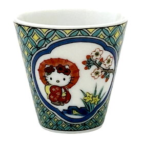 九谷焼 お猪口 キティちゃん ぐい飲み 酒 盃 七宝小紋 ショットグラスハローキティぐい呑み 日本のおみやげ おちょこ 還暦祝 古希祝 金婚式 祝い 贈り物 お猪口 日本土産 日本酒 インテリア サンリオ キティ 日本製 磁器 可愛い 母の日プレゼント 縁起物 九谷 おちょこ