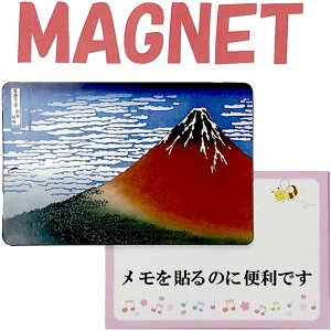 {̃A[g}Olbg k M ԕxmmagnet a G }Olbg ŉ xmR xԎO\Zi { A[g J[h}Olbg {݂̂₰ {̂yY z[XeĈ
