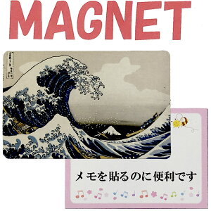 {̃A[g}Olbg k _ސ쉫gmagnet a G }Olbg ŉ Q { A[g J[h}Olbg {݂̂₰ {̂yY z[XeĈ݂₰ A[g}Ol