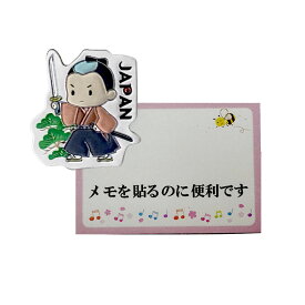 マグネット 可愛い 侍 Japan エッチングマグネットmagnet 和柄 日本の風景 サムライ マグネット 日本のヒーロー さむらい 日本 アート Japan 縁起物 実用的 カードマグネット インテリア 日本のおみやげ 日本のお土産 ホームステイのおみやげ 送料無料