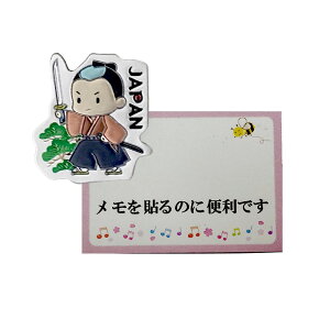 }Olbg   Japan Gb`O}Olbgmagnet a {̕i TC }Olbg {̃q[[ ނ炢 { A[g Japan N pI J[h}Olbg CeA {̂