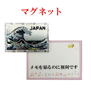 }Olbg k _ސ쉫 g Gb`O}Olbgmagnet a G }Olbg ŉ xmR xԎO\Zi { A[g Japan N J[h}Olbg CeA {݂̂₰ 
