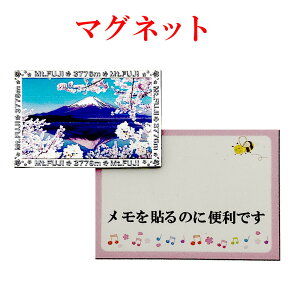 }Olbg txm Gb`O}Olbg xmR magnet a {̕i }Olbg xm { A[g Japan N J[h}Olbg CeA {݂̂₰ {̂yY z[X