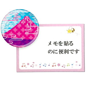 }Olbg k ԕxm KX}Olbgmagnet a G }Olbg ŉ xmR xԎO\Zi { A[g Japan N  LL  CeA {݂̂₰ {̂y