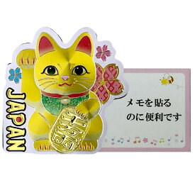 マグネット 招き猫 金 ダイカット エッチングマグネット縁起物 開運招福 金運向上 magnet 和柄 日本の風景 観光マグネット 桜 アート Japan おもしろマグネット インテリア 日本のおみやげ 日本のお土産 ホームステイのおみやげ 送料無料