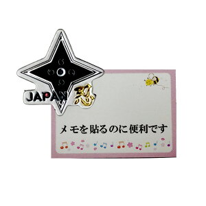 }Olbg 藠 Japan Gb`O}Olbgmagnet a {̕i jW VP }Olbg {̃q[[ 肯 藠 { A[g Japan N pI J[h}Olbg C