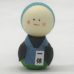 |ߋ Nオ肱ڂ l` x񉏋N {̂yY z[XeĈ݂₰ {yY̘b  tBMA ̓ [ 