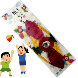 紙風船 2個セット 17cm 21cm 手作り紙ふうせん民芸玩具 手作り 懐かしい 昔のおもちゃ 日本のお土産 ホームステイのおみやげ 和風 インテリア 工芸品 かみふうせん 送料無料