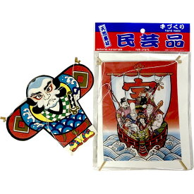 ミニ凧 2個セット 奴凧 七福神宝船凧 日本製 正月飾り手作り 凧 しっぽ付き 凧あげ 正月遊び 民芸品 お正月 七福神 宝船 御祝 和凧 日本凧 カイト 奴 ヤッコ 日本のおみやげ 日本土産 縁起物 民芸玩具 日本 飾り 昭和 正月用品 ディスプレイ 景品 インテリア 送料無料