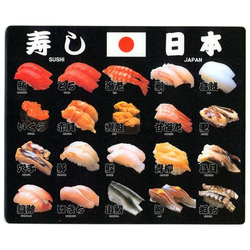 日本の風景入りマウスパッド お寿司<br>メール便送料無料
