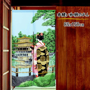 ̂ t  W g 85X150cm{̂yY  CeA VbvJ[e Ǌ| Ԏd؂ t Wp[e[V rO   L Eߏ Vzj JXj ̓