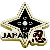 ピンバッジ 手裏剣 和柄 ピンバッチ 忍者 ピンズ 2.5cm x 2.5cm安全留め具付き ジャパン おもしろ 日本の…