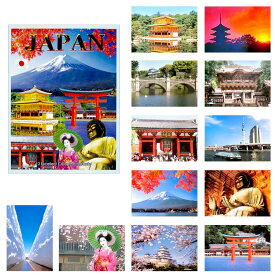 絵葉書 日本 JAPAN はがき 12枚セット絵ハガキ ポストカード 金閣寺 五重塔 二重橋 日光東照宮 雷門 スカイツリー 富士山 東大寺大仏 姫路城 厳島神社 京舞妓 立山 世界文化遺産 国宝 販促商品 日本のおみやげ 日本のお土産 ホームステイのおみやげ 日本土産 送料無料