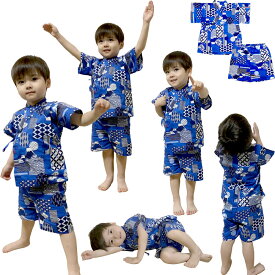 子供甚平　男の子用　富士山　ブルー 日本製上着とパンツ 和柄 じんべい ベビーキッズ 男の子用 子供 甚平 可愛い 日本のお土産 ホームステイのおみやげ 送料無料