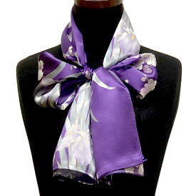 シルクストール ロングスカーフ 和柄 アヤメ 紫 シルク100％高級 シルクスカーフ 絹のスカーフ 日本製 スカーフ シルク 高品質 お洒落 シルクサテン 光沢 和風 花柄 絹製品 ストール 贈り物 母の日 敬老の日 ホワイトデー パープル 日本のお土産 ホームステイのおみやげ